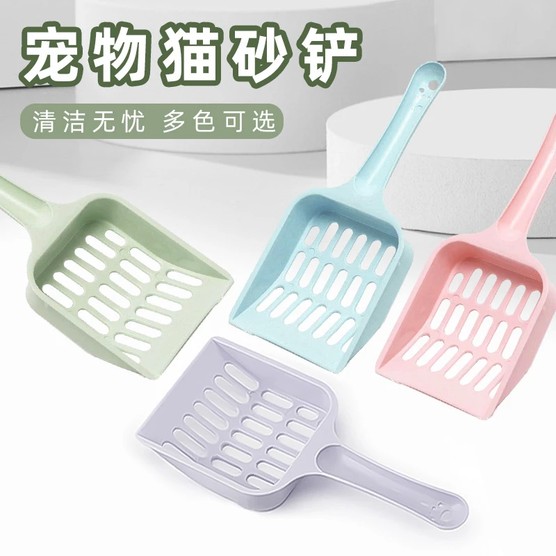 加厚大号细孔猫砂铲子铲屎神器通用猫咪便铲猫咪用品网红款