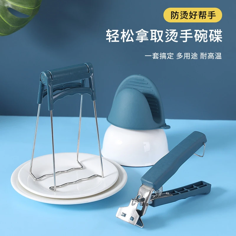 取碗夹防烫夹夹子厨房神器碗夹盘子夹蒸菜夹取器防滑防烫手夹盘提