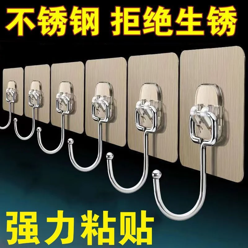 挂钩免打孔无痕免钉衣钩墙面胶粘贴钩排钩强力胶粘钩记录家用