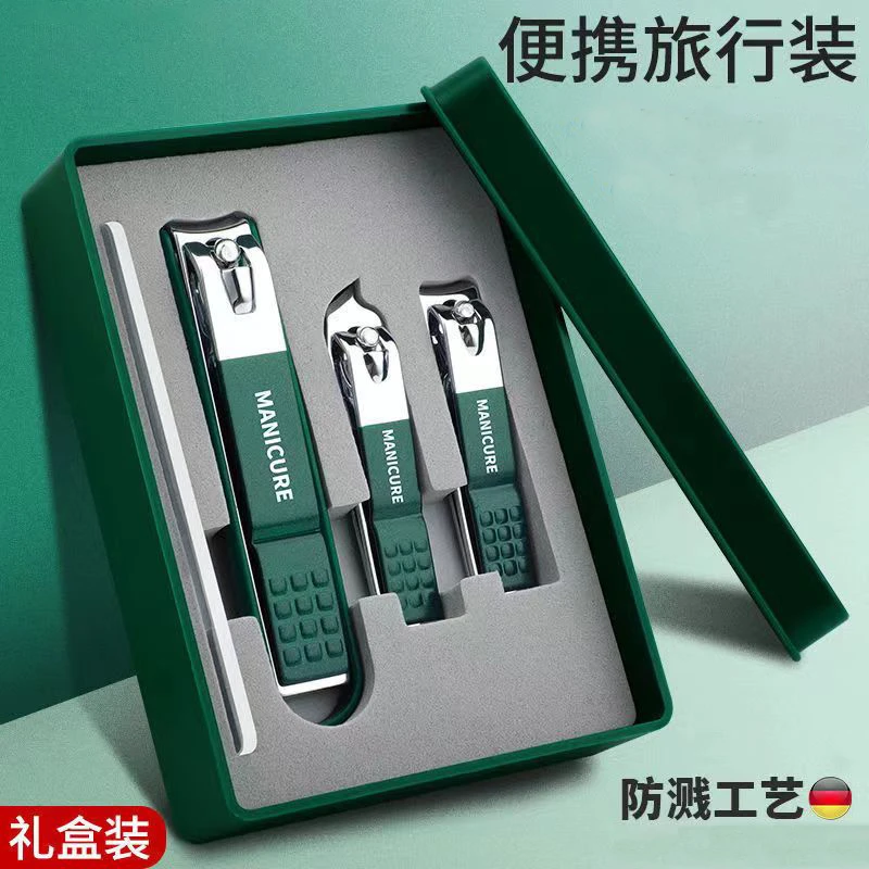 【外贸高货】指甲刀套装指甲剪修指甲钳斜口专用进口家用修脚工具