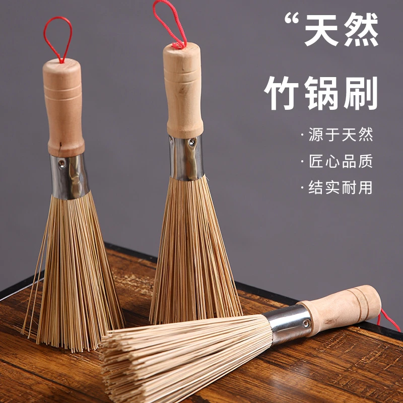 天然竹刷洗锅刷竹制锅刷厨房刷碗神器家用清洁竹炊帚手工不沾油