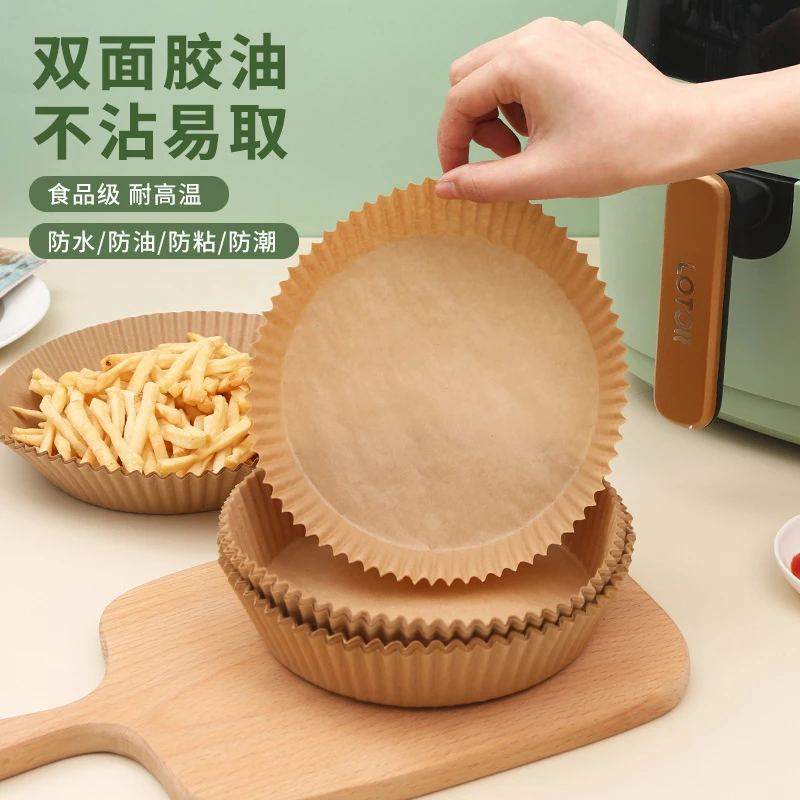 空气炸锅纸专用纸垫吸油纸盘烘培纸烤箱纸汉堡纸双面硅油纸