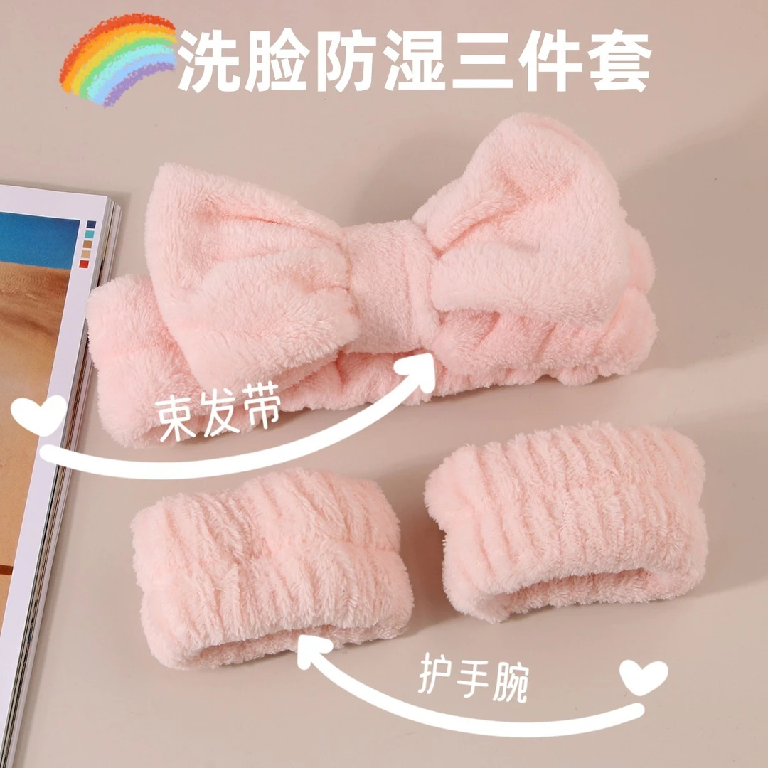 洗脸专用吸水束发带手腕带三件套发箍手腕带防湿神器洗漱发箍洗脸