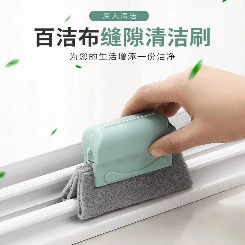 【助力专属】窗户凹清洁神器缝隙窗清洗工具小刷子清理窗台缝隙刷