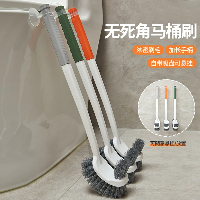 家用马桶刷套装创意卫生间洗厕所刷子新款长柄无死角清洁刷无死角