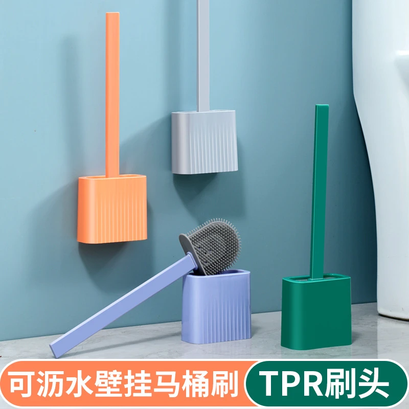 壁挂挂墙式沥水免打孔长柄马桶刷家用卫生间刷子坐便清洁刷