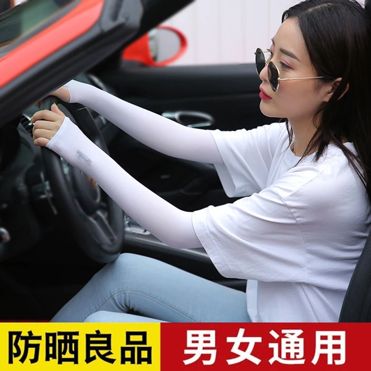 冰袖防晒女冰丝袖套男防晒袖套冰爽夏季防晒手袖男女开车冰袖护臂