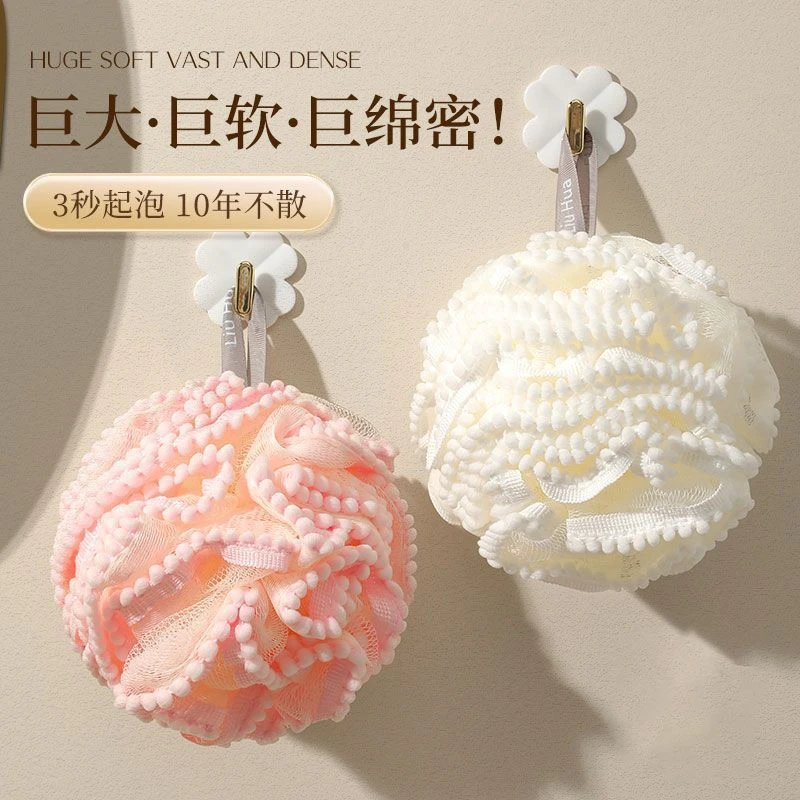 高档沐浴球大号新款浴花柔软不散耐用浴巾搓澡巾成人泡澡洗澡神器