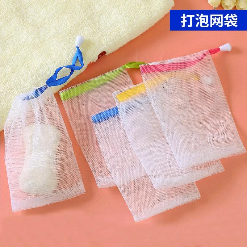 肥皂起泡网手工打泡网小泡沫洗脸洁面脸部香皂洗面奶发泡网皂网袋