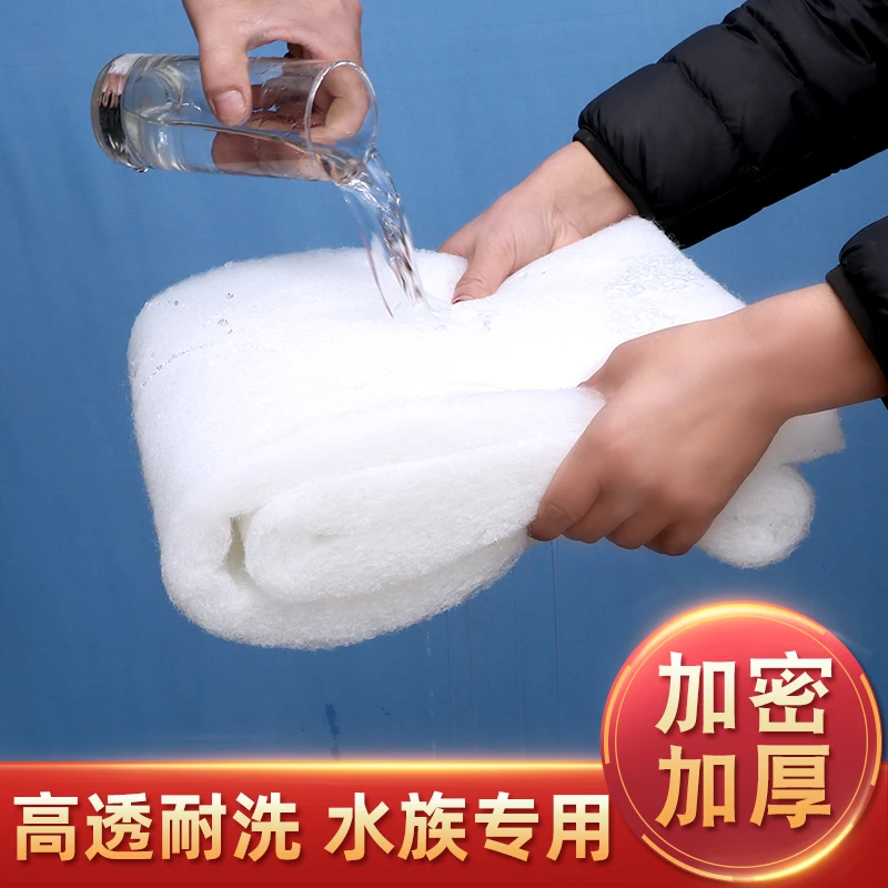 过滤棉鱼缸专用过滤器高密度加厚净水生化棉白海绵水族箱过滤材料