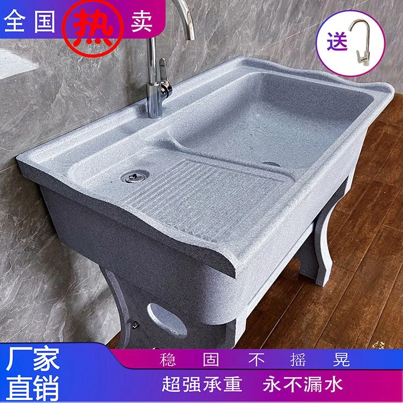 安装洗衣池阳台家用院子户外庭院洗衣槽大理石台盆水池一体水槽
