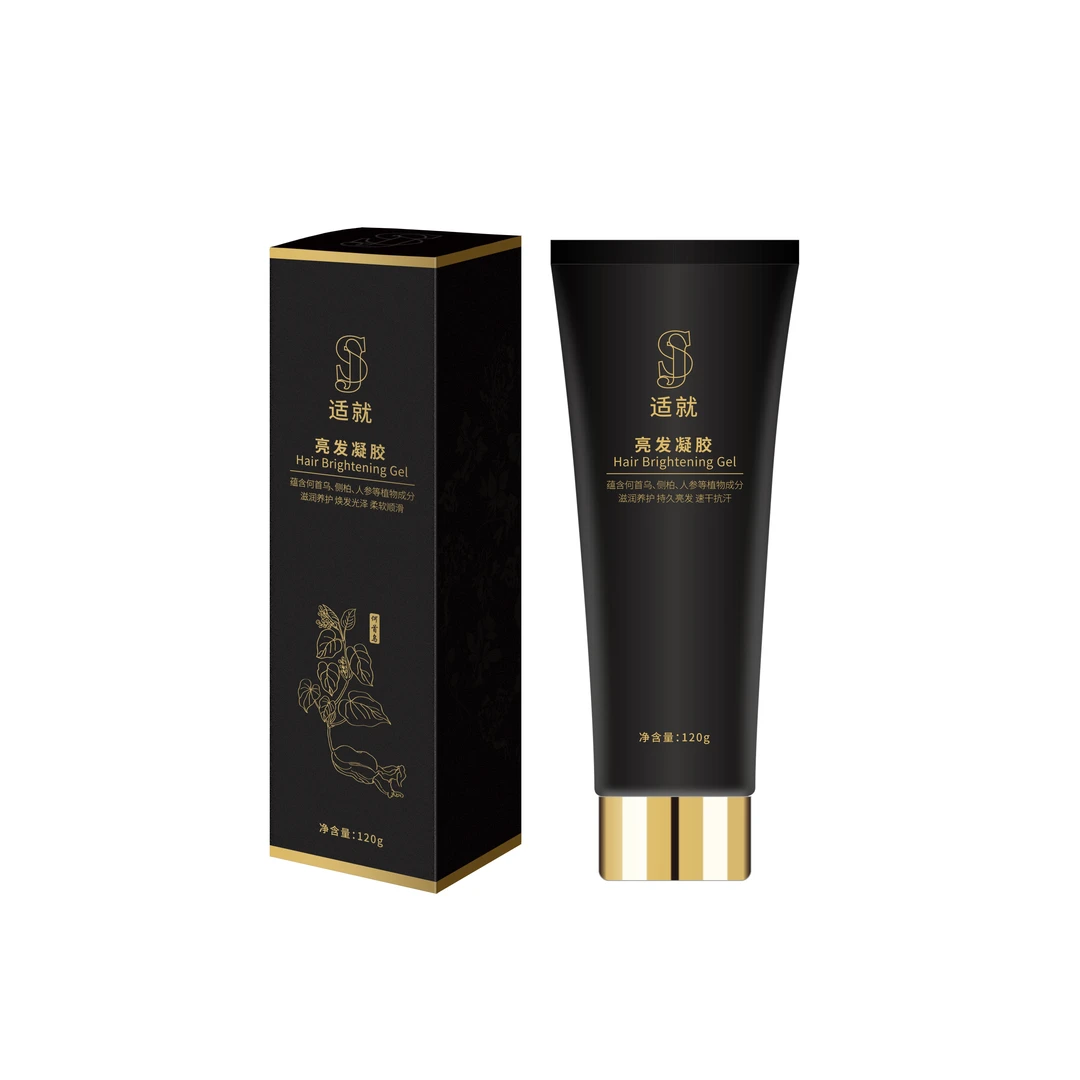 适就亮发凝胶国标舞拉丁舞赛场小灯泡持久速干养护