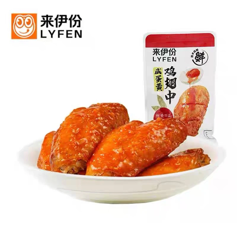 鸡翅中根奥尔良香烤咸蛋黄盐焗味黄金BBQ实体店零食