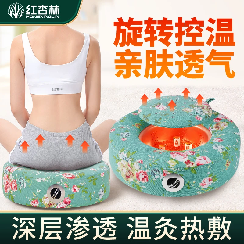 红杏林坐灸蒲团女性专用艾灸蒲团熏蒸仪升级品质加大加厚