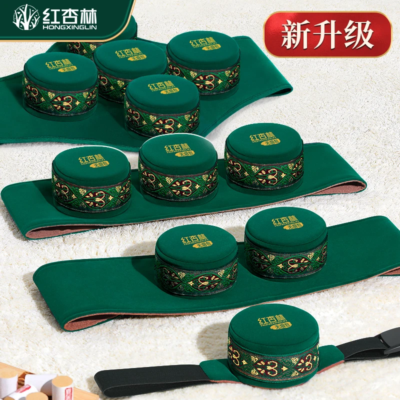 红杏林艾灸罐无烟艾灸盒随身灸家用全身通用艾灸工具艾熏灸盒