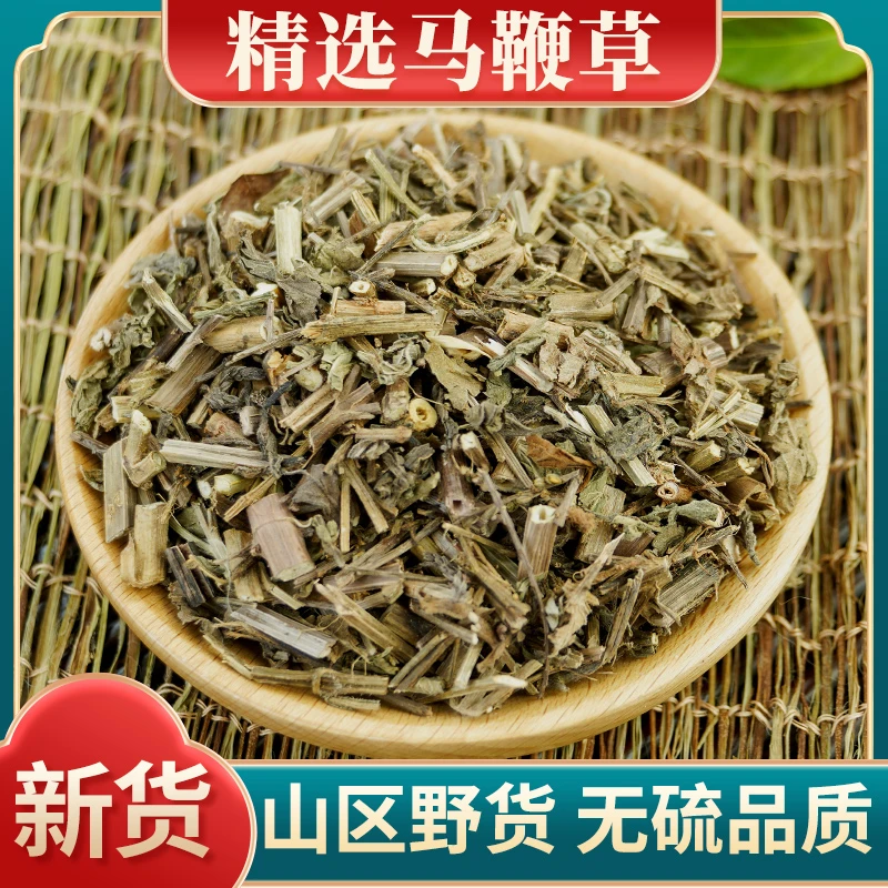 马鞭草干马边草马鞭梢龙芽草精选新货叶菜500克
