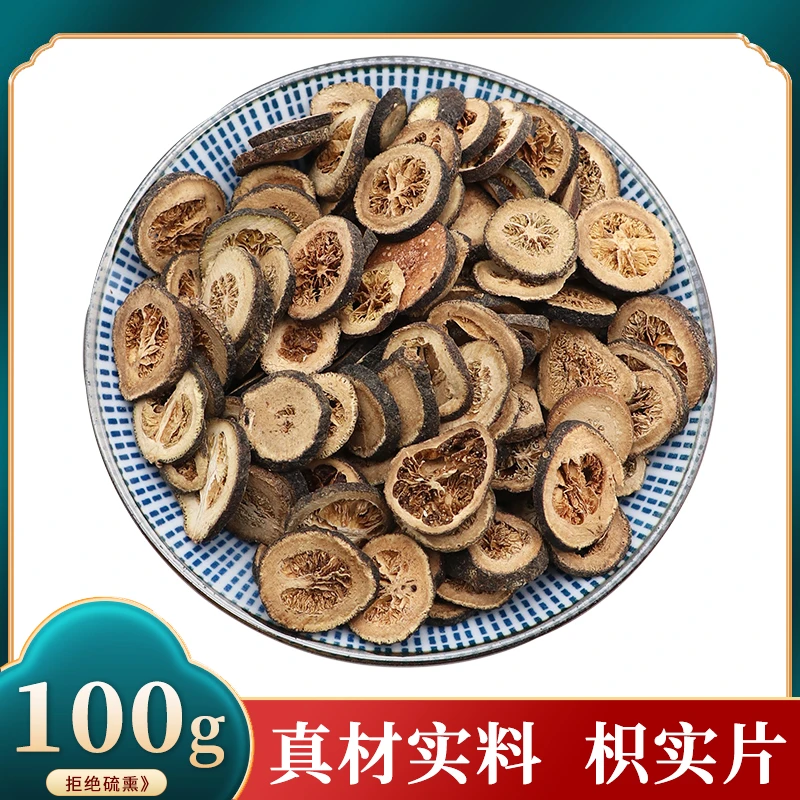 枳实片野生江津枳实枳壳新货100g克 250克 500克泡水煮水