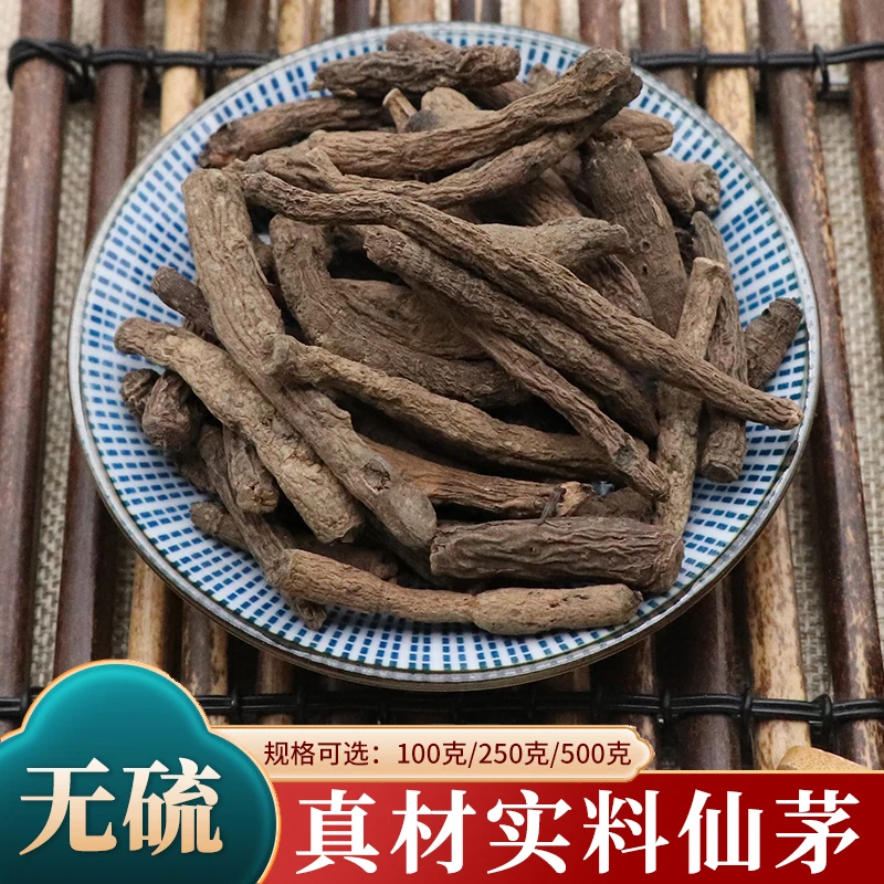 仙茅优选野生仙茅仙毛仙矛新货无硫仙茅根100g-500g脱水蔬菜