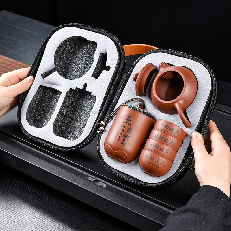紫砂旅行功夫茶具一壶四杯快客套装车载户外旅游陶瓷泡器便携出差