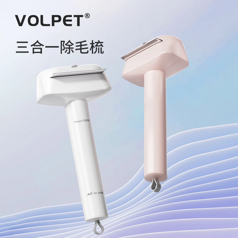 【养宠装备】三合一宠物梳按摩顺毛开结梳理长短猫梳子狗双面梳梳毛