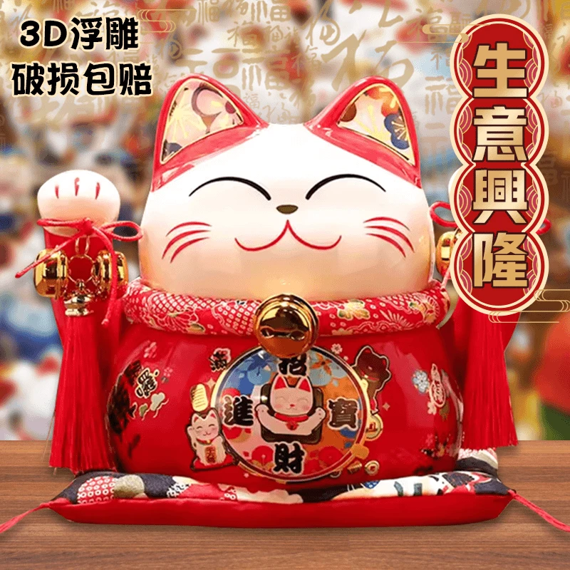 新款招财猫存钱罐居家客厅玄关装饰店铺收银台发财猫开业礼品