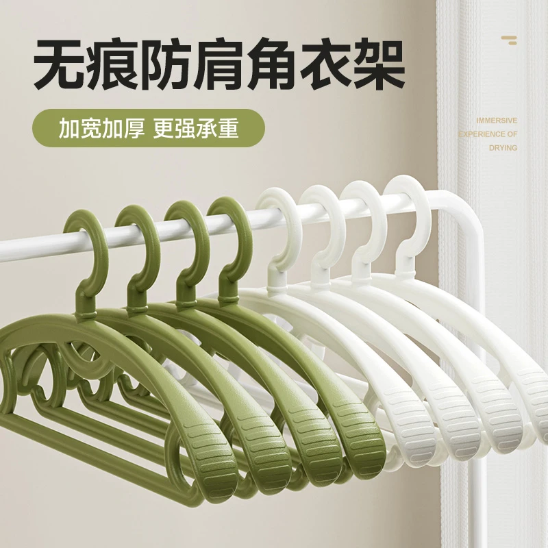 家用无痕加宽晾衣服防肩角滑挂晒衣撑子衣柜收纳宽肩成人晾衣架