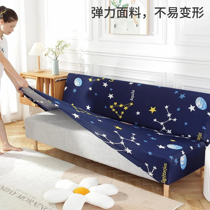 JL无扶手沙发床套子全包弹力萬能沙发套全盖沙发垫折叠沙发罩沙发