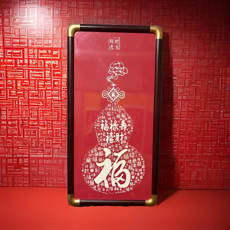 手工朱砂福禄版画玄关装饰书房茶室客厅餐厅寓意满满书画作品