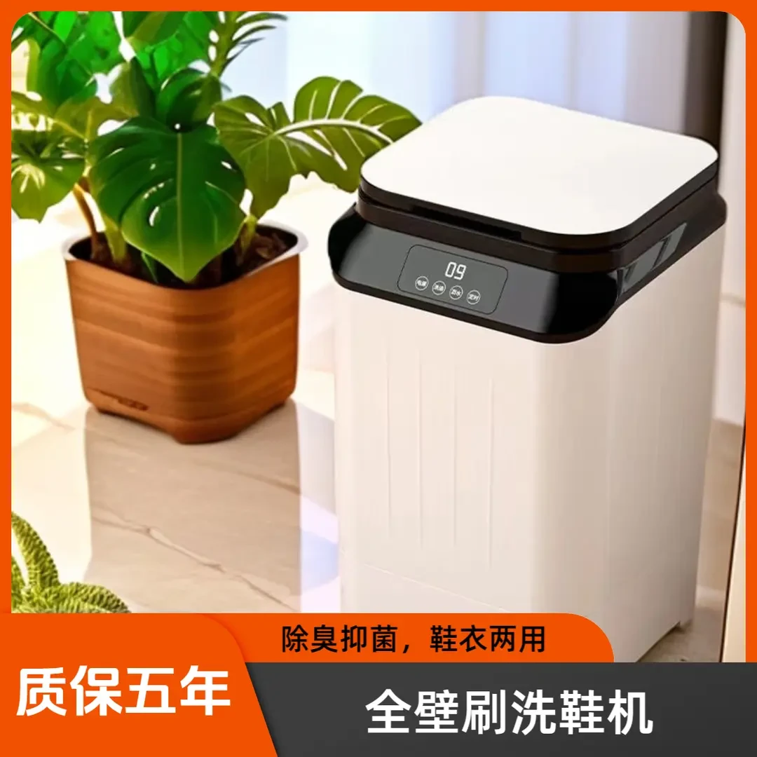 LangSha/浪莎洗鞋机自动懒人小型家用洗衣鞋子机洗鞋器刷鞋机神器