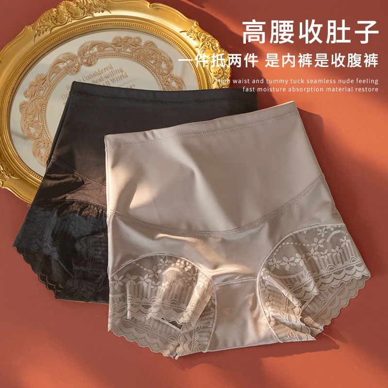 美宅【高腰塑身】高腰塑身内裤收腹提臀亲肤无痕收腹短裤女士