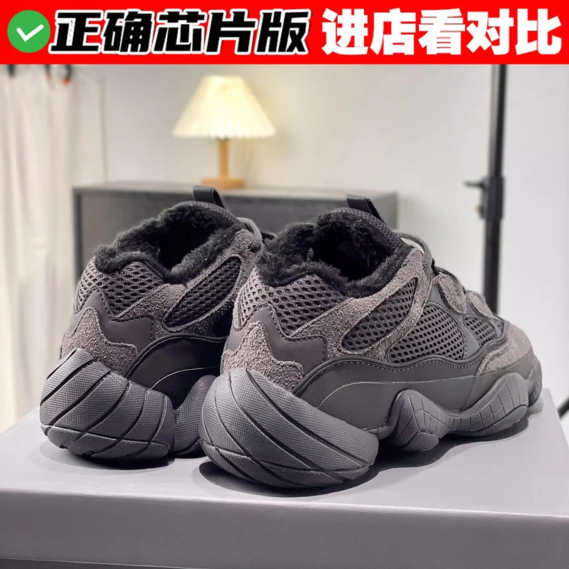 型男专属！椰子鞋500增高百搭网面跑步鞋男女老爹鞋子2025新款厚底