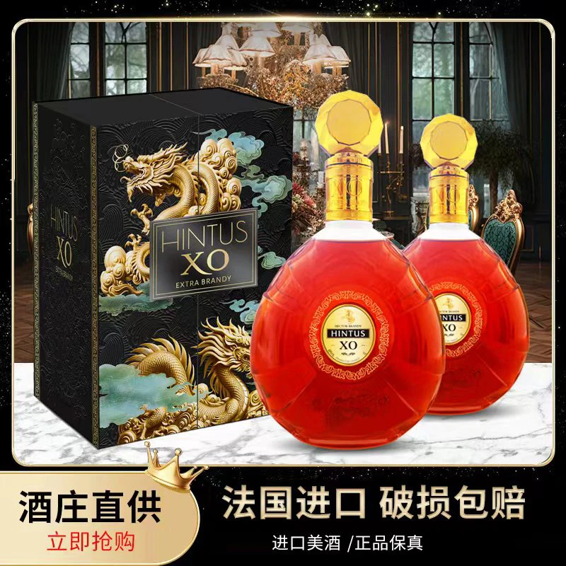 杨震补贴轩缔斯赫克托尔XO白兰地40%vol 1L*双支礼盒装【8】