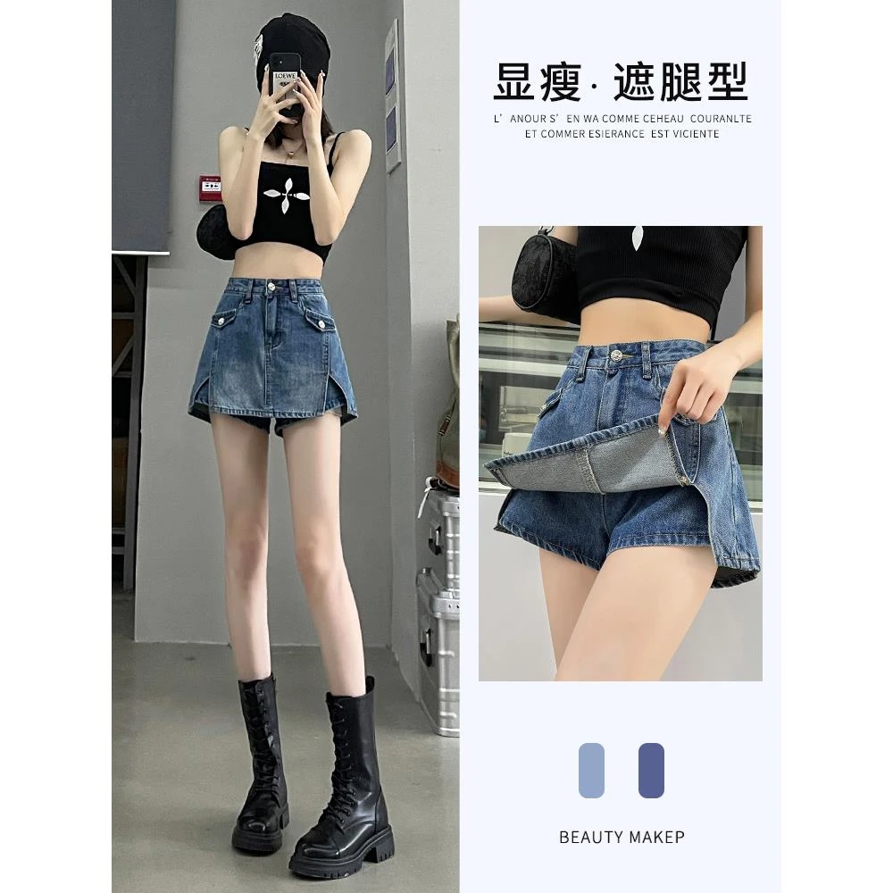 开叉牛仔短裤女裤裙夏季薄2025年新款夏高腰辣妹小个子a字短裙子