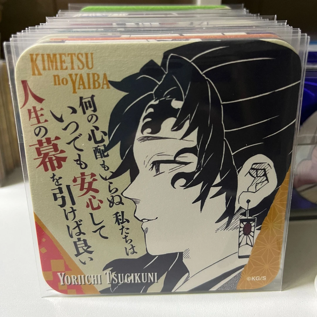 日谷周边 默认初伤