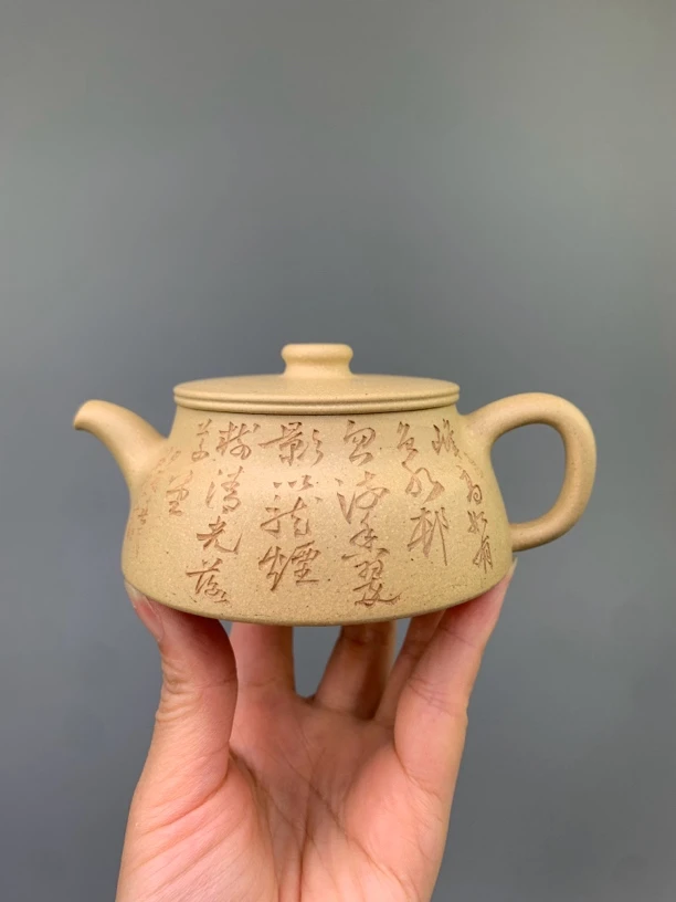 灵希壶茶具泡茶壶郁云芳制黄文艺刻（黄松徒弟刻）
