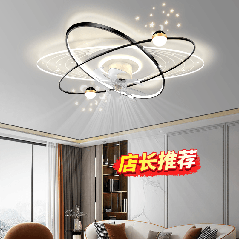 【6899款】2023新款摇头风扇灯广东中山灯具客厅灯风扇一体吸顶灯