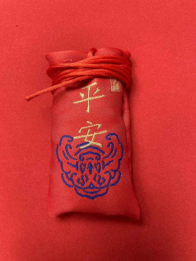 天然辰砂朱砂平安刺绣锦囊福袋内朱砂10克