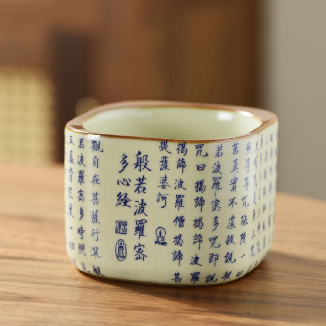 岑汝心经四方杯可养开片主人杯茶杯110毫升