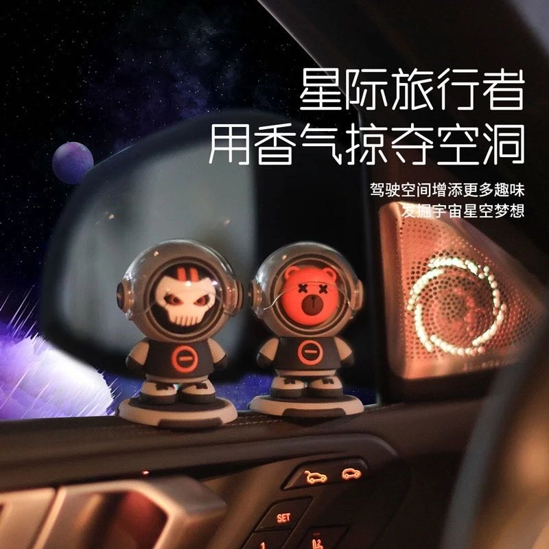 车载香薰汽车香水星际旅行者香氛车载摆件氛车载除味摆件持久淡香