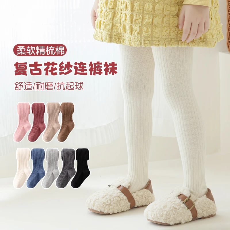 女童连裤袜春秋棉儿童纯色打底裤连脚秋季女宝宝婴儿大pp打底袜