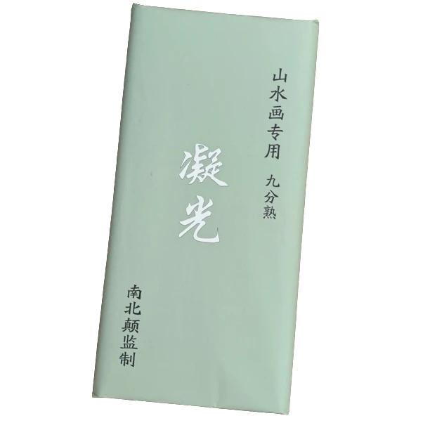 南北颠监制·9分熟·山水画专用宣纸