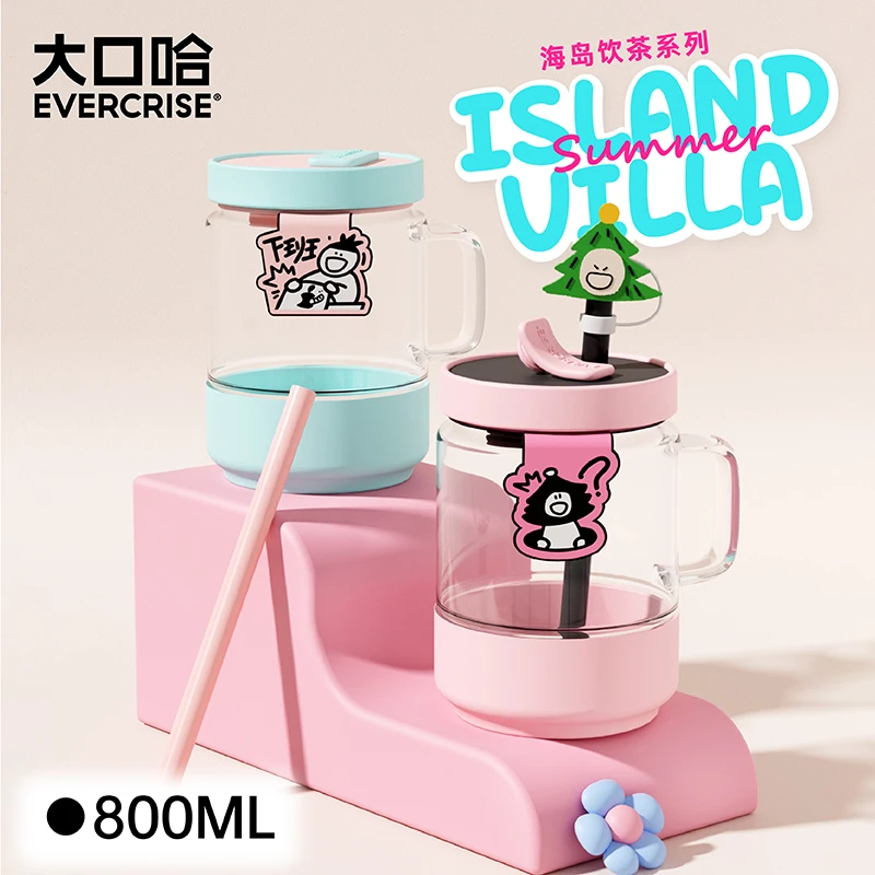 EVERCRISE【达人专属】新品玻璃嘻哈杯2.0原创大容量高硼硅吨吨杯