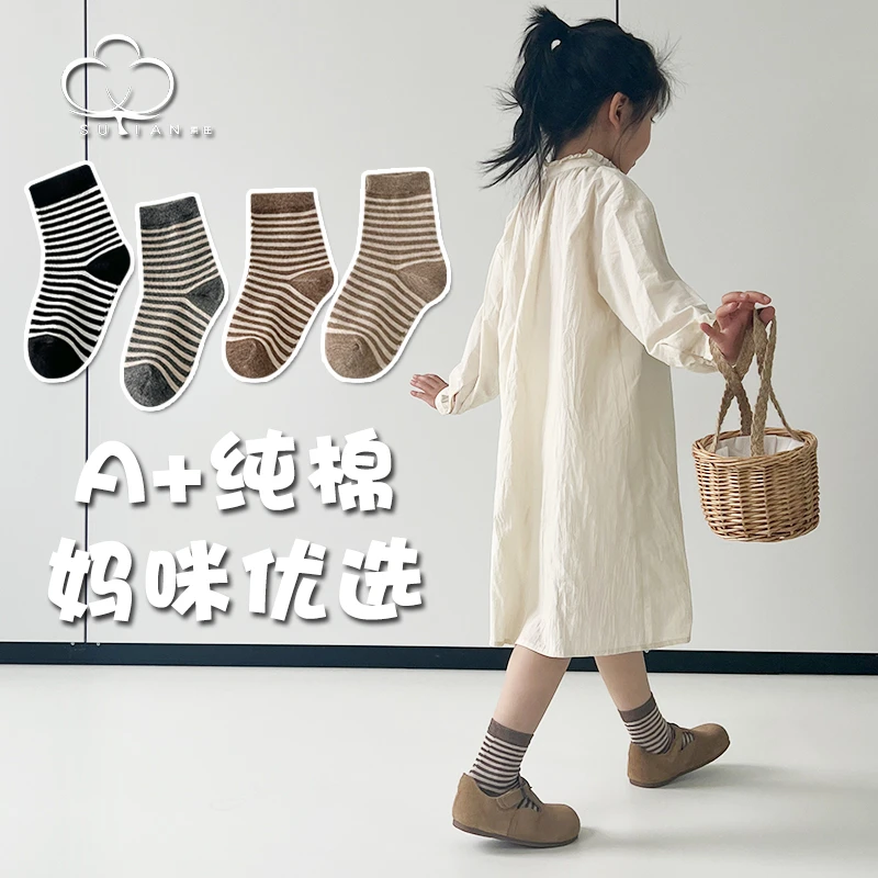 条纹儿童袜子春夏薄款棉袜中筒韩版男女夏天宝宝秋冬长筒童袜