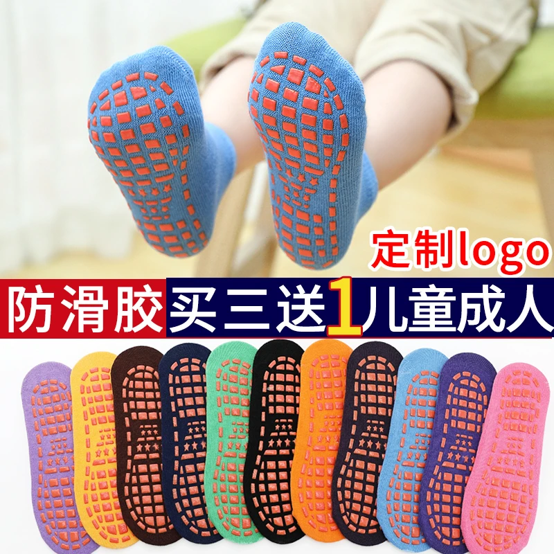 儿童学生袜子夏季薄款宝宝防滑硅胶蹦床袜地板袜短袜儿童早教定制