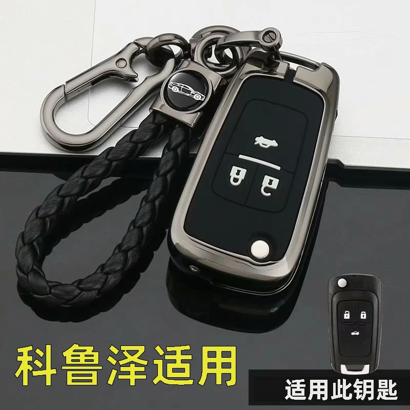 适用2023款雪佛兰科鲁泽钥匙套19/22款科鲁泽rs专用车包壳扣男女