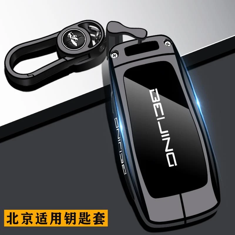 24款北京bj30钥匙套bj60雷霆BJ80新款bj40魔方x7汽车eu5配件u5扣