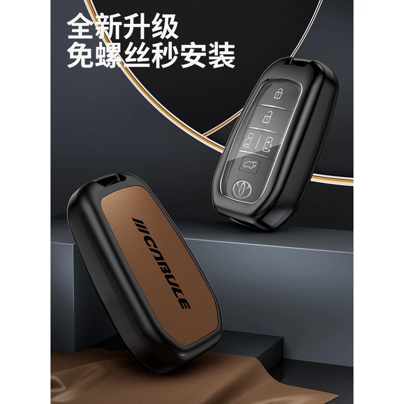 适用2023款格瑞维亚车钥匙套赛那2.5L塞纳锁匙包保护套扣壳男女士