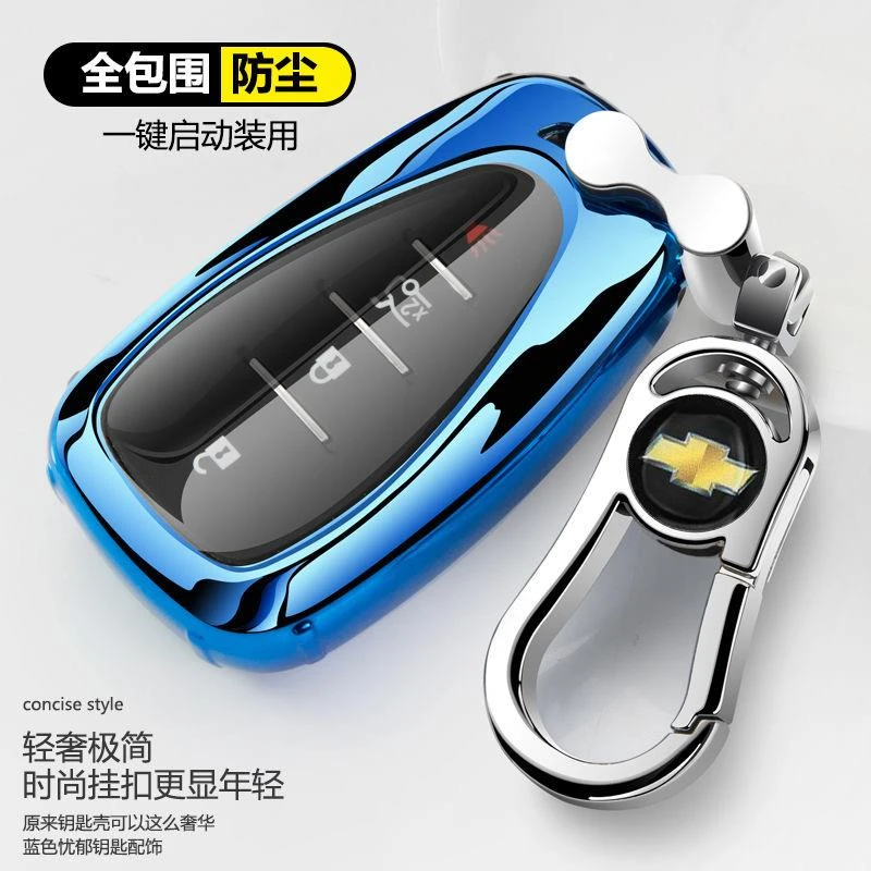 雪佛兰钥匙套科沃兹科鲁泽探界者迈锐宝xl开拓者创酷全包保护壳扣