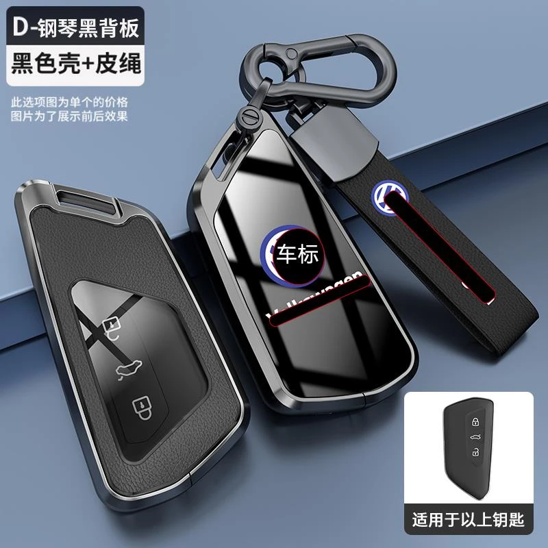 大众高尔夫8钥匙套24款凌渡L途昂X车揽境id4壳揽巡id3扣id6威然23