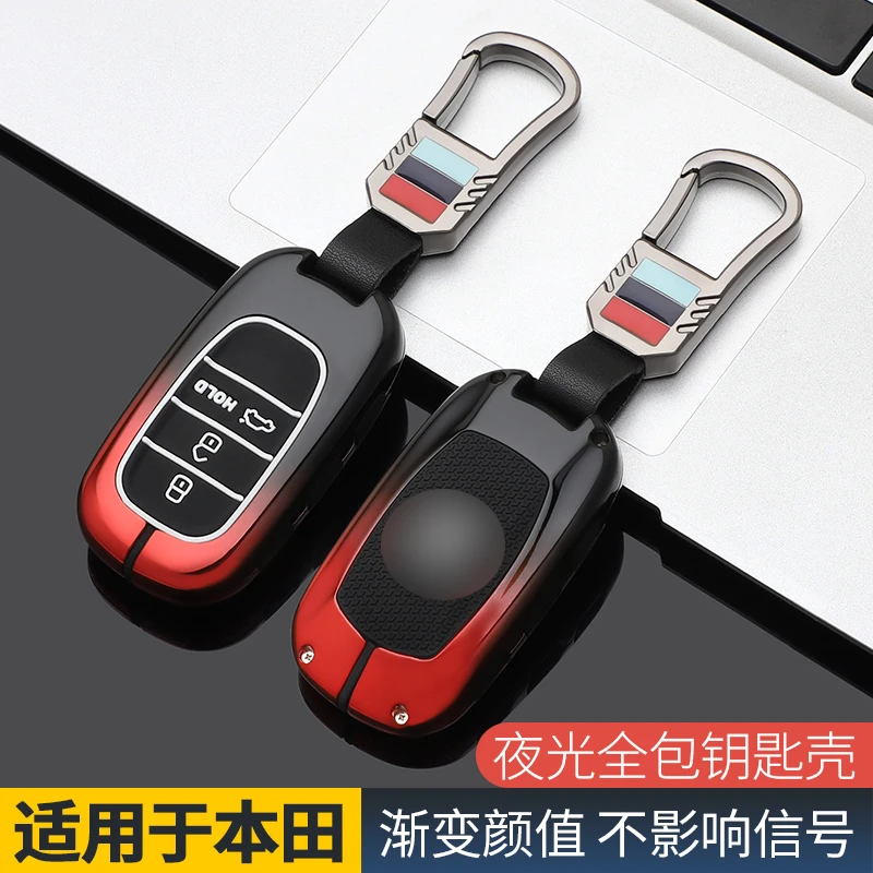 适用2018-2022款本田雅阁钥匙套十代十代半汽车遥控包保护壳扣男